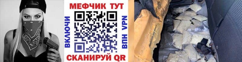 Как найти закладки Москва Канабис  МЕФ  Альфа ПВП  Гашиш  Амфетамин  КОКАИН 