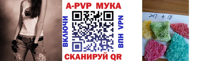 Alpha PVP VHQ сколько стоит Москва