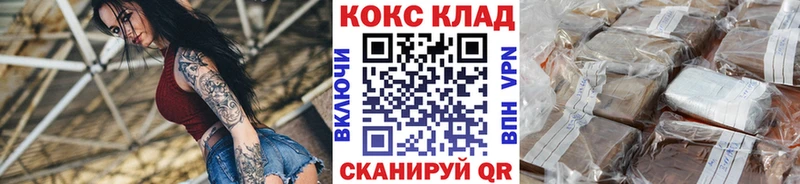Кокаин Боливия  дарк нет Telegram  Москва  где купить наркотик 