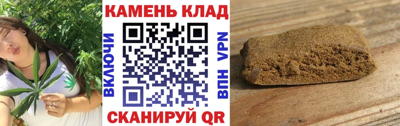 ГАШИШ убойный  Москва 