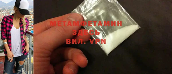 бошки Гусиноозёрск