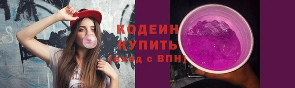 бошки Гусиноозёрск