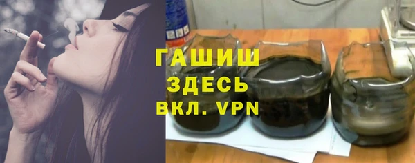 бошки Гусиноозёрск