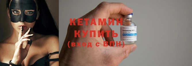 бошки Гусиноозёрск