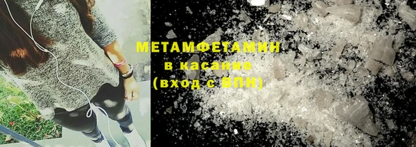 бошки Гусиноозёрск