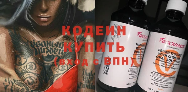 бошки Гусиноозёрск