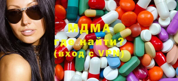 бошки Гусиноозёрск
