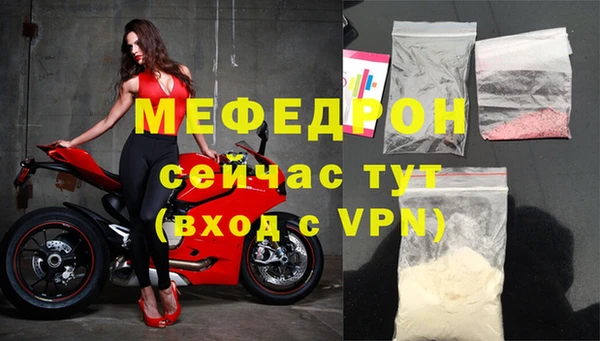 бошки Гусиноозёрск