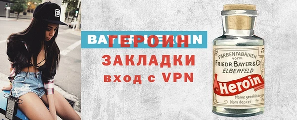 героин Гусев