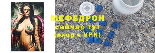 метамфетамин Горно-Алтайск