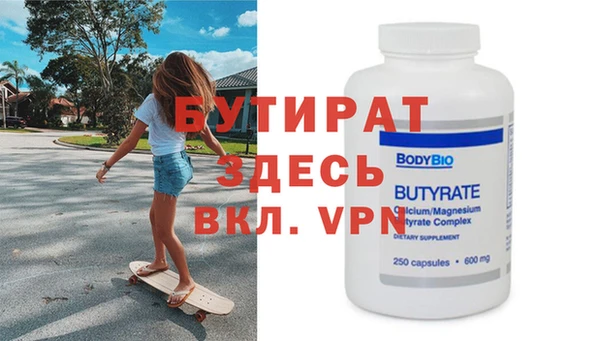бошки Гусиноозёрск