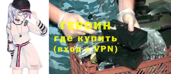 марихуана Ступино