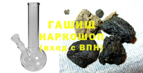 бошки Гусиноозёрск