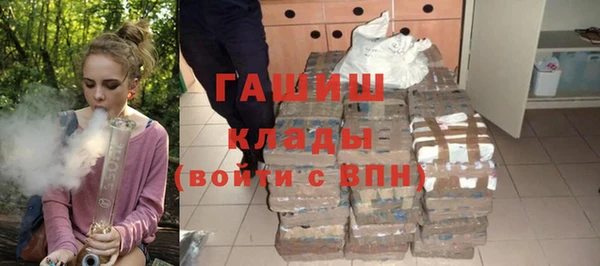 твердый Горнозаводск