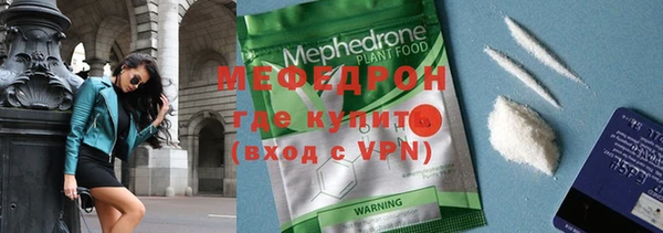 крисы Струнино