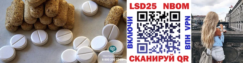 LSD-25 экстази кислота  купить закладку  Москва 