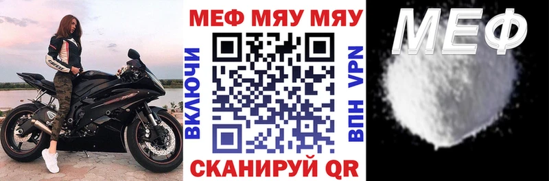 закладка  Москва  МЕФ мука 