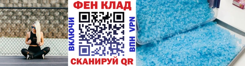 закладки Москва МЕТАМФЕТАМИН Декстрометамфетамин 99.9%