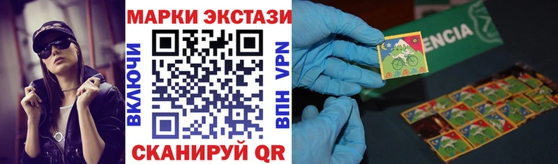 Марки N-bome 1,8мг Москва