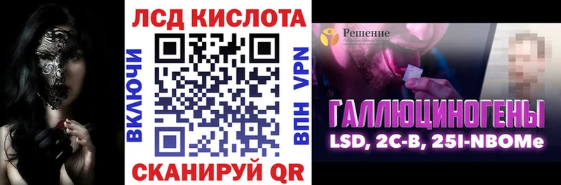 Марки 25I-NBOMe 1500мкг Москва
