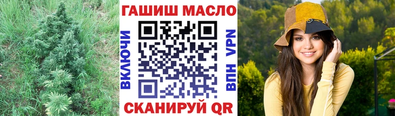 Дистиллят ТГК вейп  наркота  ОМГ ОМГ ССЫЛКА  Москва 