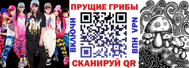 Псилоцибиновые грибы прущие грибы  где можно купить   MEGA   Москва 